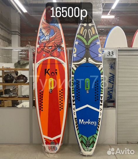 SUP board / сап борд