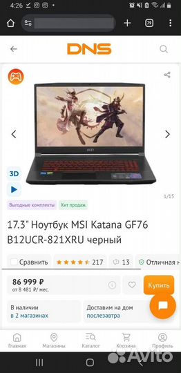 Ноутбук msi gf76 katana