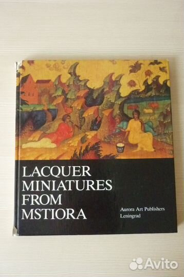 Художественные альбомы с репродукциями