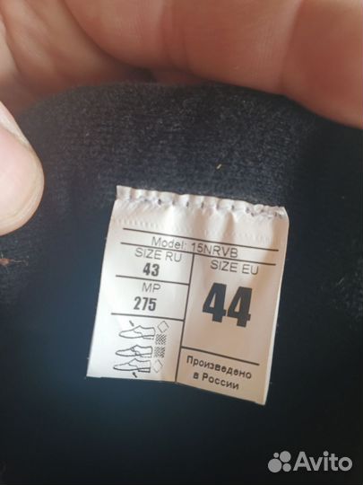 Лыжные ботинки