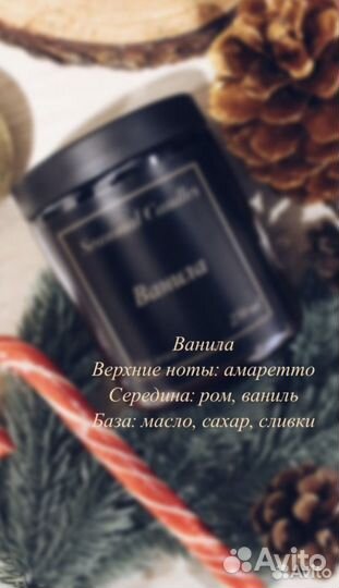 Свечи ручной работы
