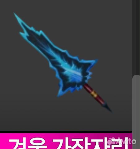 Зимний край