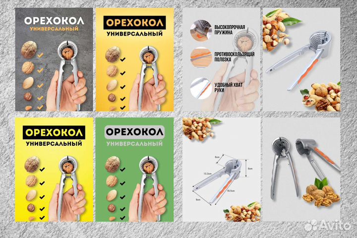 Карточки для маркетплейсов от100р