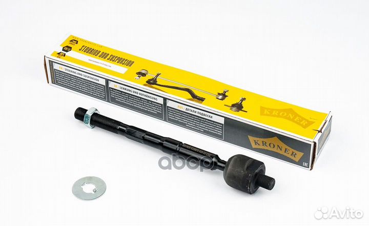 Тяга рулевая toyota Carina E (92-97), Caldina