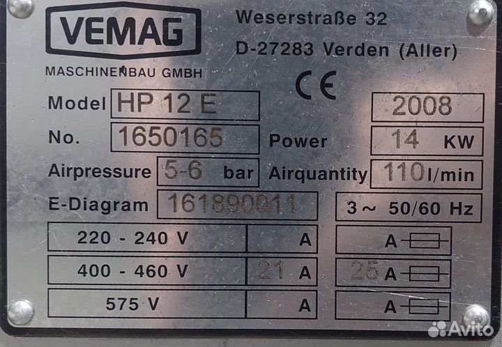Шприц вакуумный Vemag HP12E