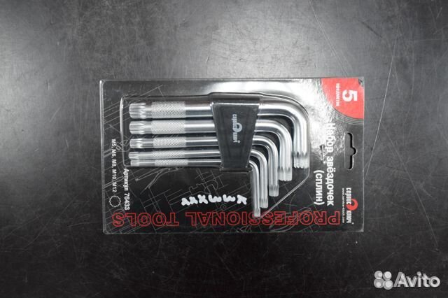 Набор г-образных звездочек (сплин) м5-12 5 пр. pro