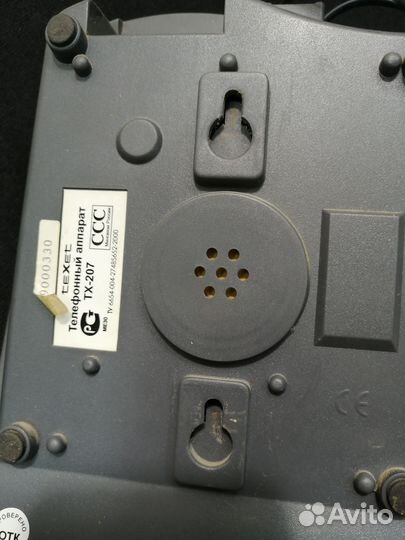 Домашний телефон Texet б/у