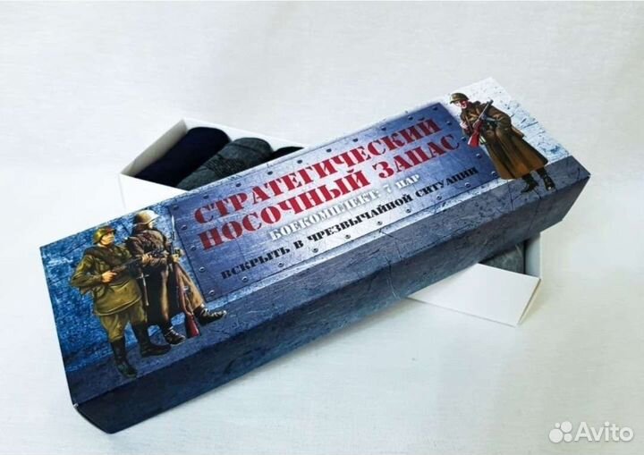 Подарочный набор (носки)