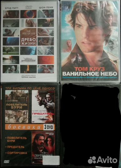 DVD фильмы лиценз. (запечатанные)