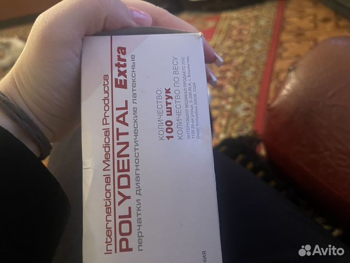 Перчатки диагностические латексные