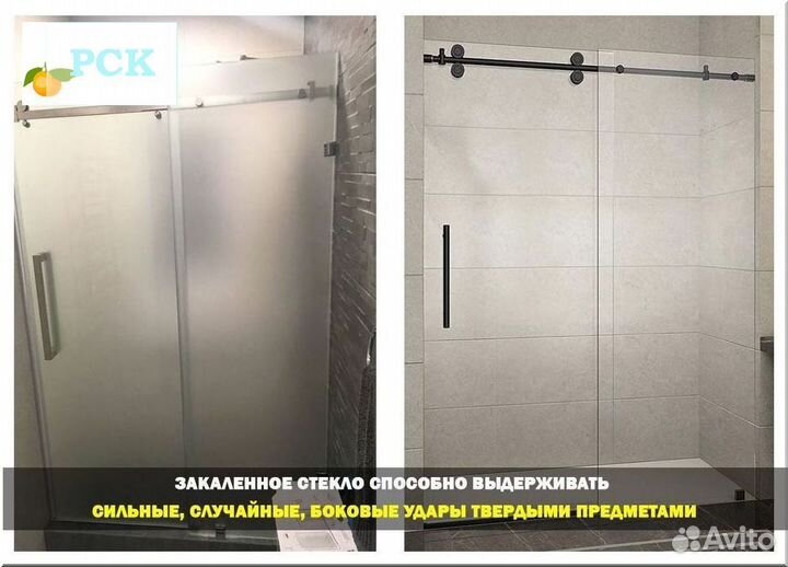 Душевая перегородка из закаленного стекла
