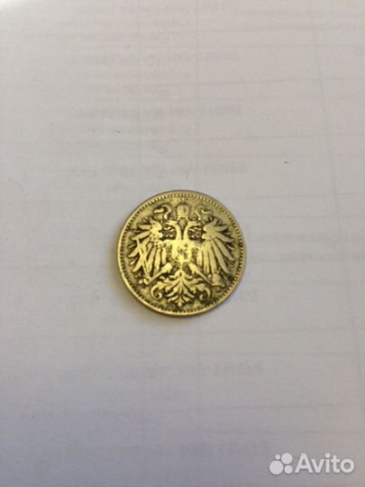 10 геллеров 1894г. Австро-Венгрия