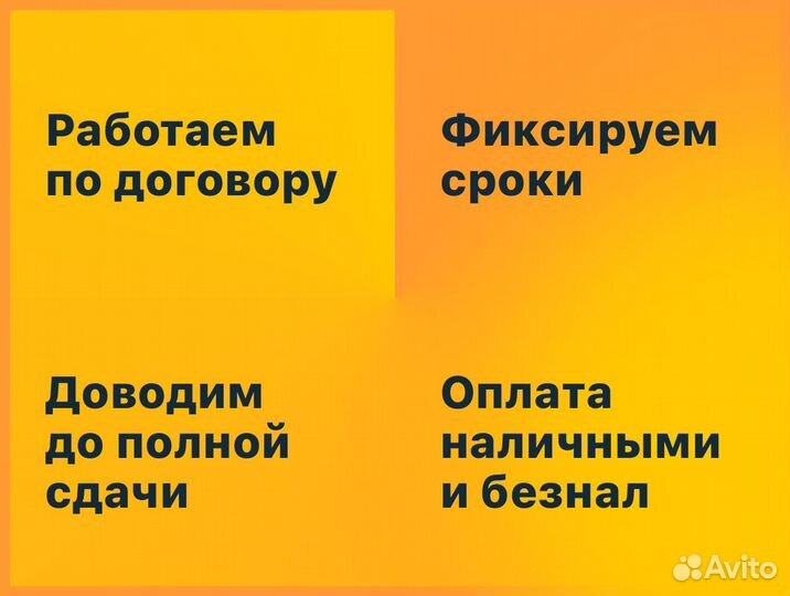 Исполнительная документация на заказ