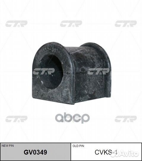 Сайлентблок S-yong istana 95-03, korando 96-05