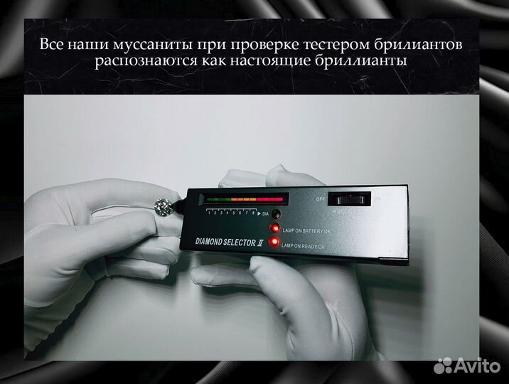 9MI4A 0NQ0 Муассанит кр57 8 карат 13 мм