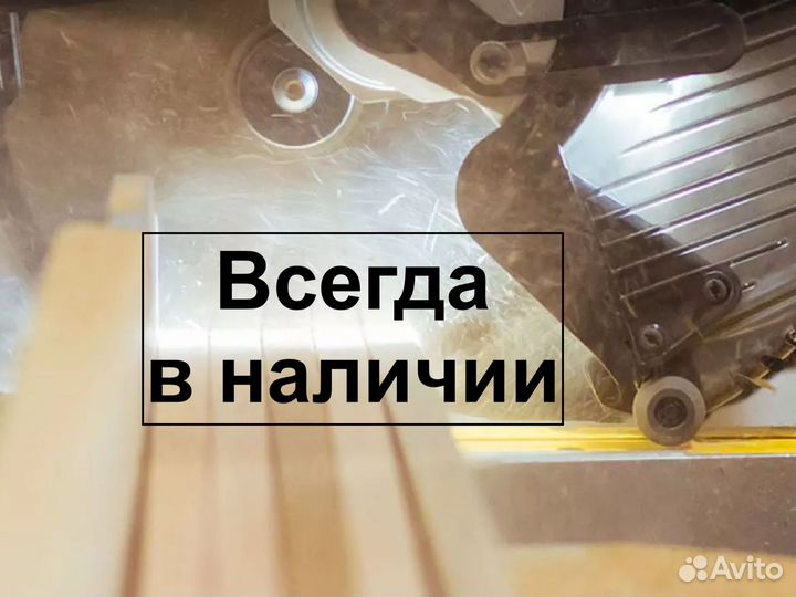 Имитация бруса от производителя 171762000, вс