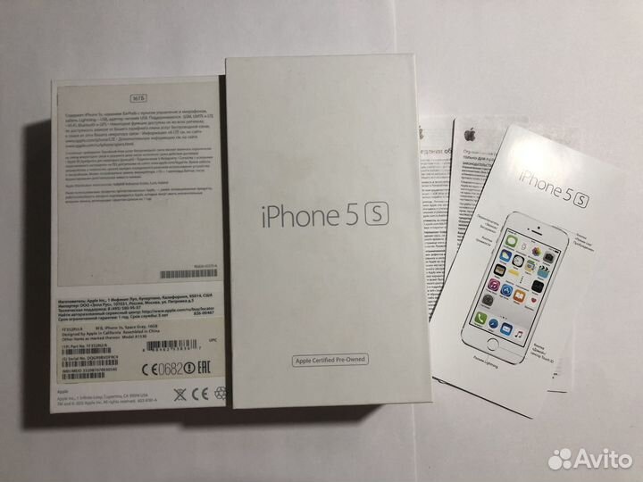 Коробка для iPhone 5S