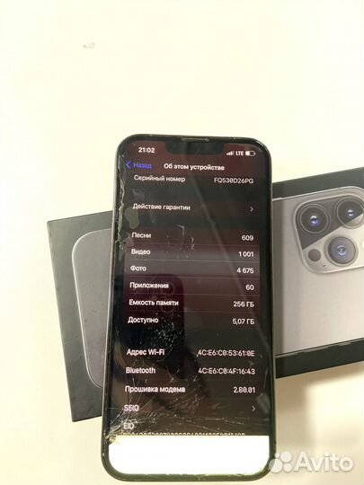 iPhone 13 Pro, 256 ГБ
