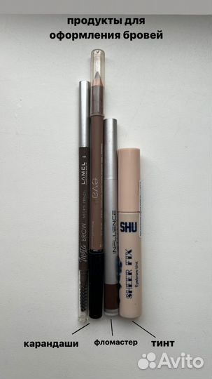 Набор косметки