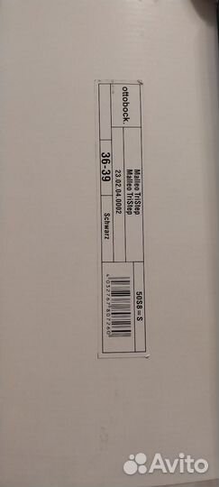 Ортез для голеностопа