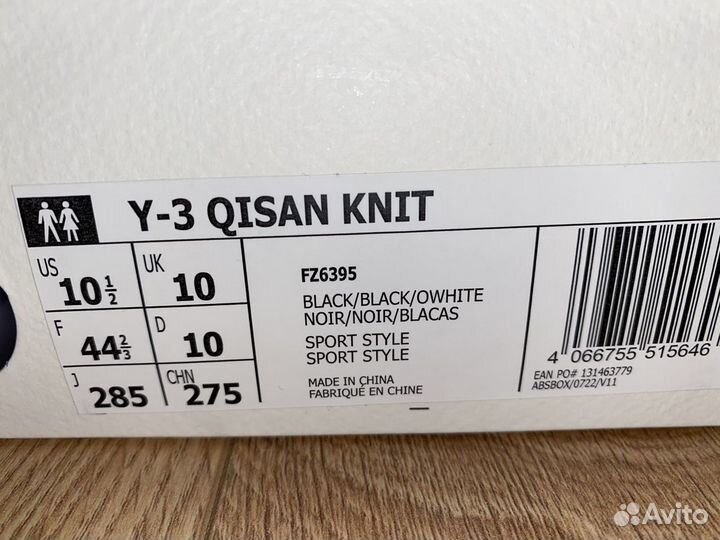Adidas Y-3 Qisan Knit