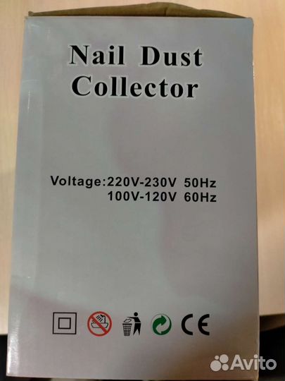 Пылесос для маникюра