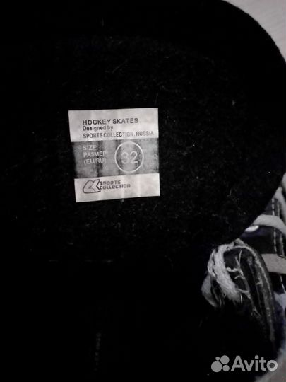 Коньки хоккейные