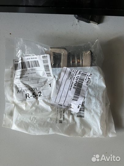 Термостат skoda kodiaq