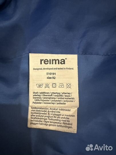 Демтсезонный комбинезон reima 92