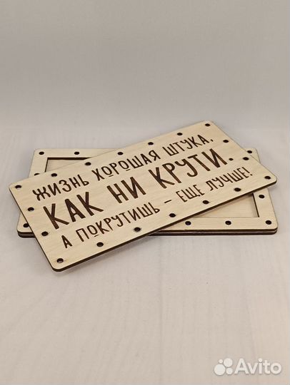 Лазерная резка фанеры, гравировка