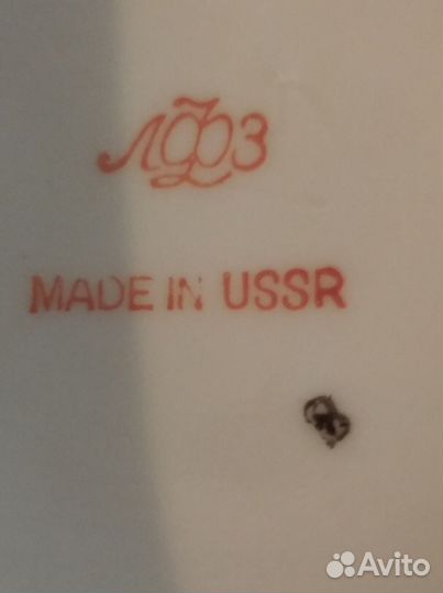 Чайник заварочный лфз СССР, кофейные чашки, блюдца