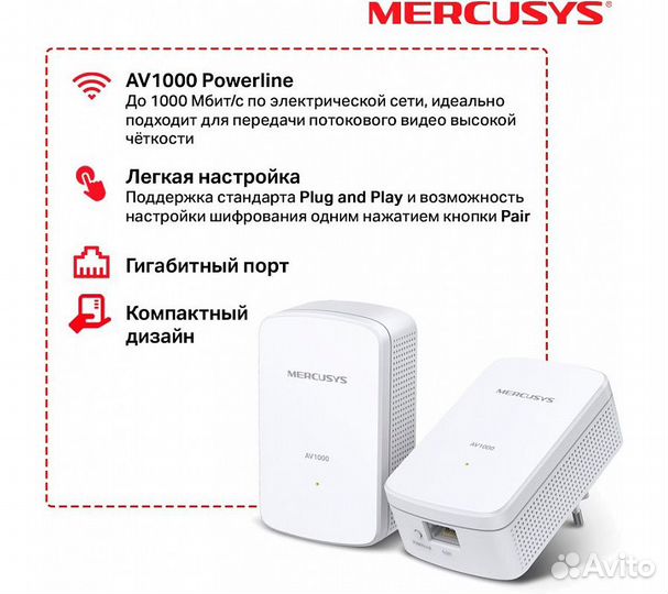 Комплект сетевых адаптеров Mercusys MP500 Kit (2шт