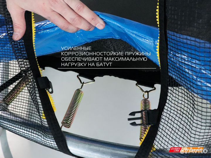 Батут 6 футов с внешней сеткой