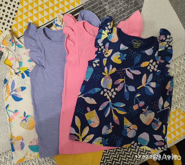 Пакет вещей next 110