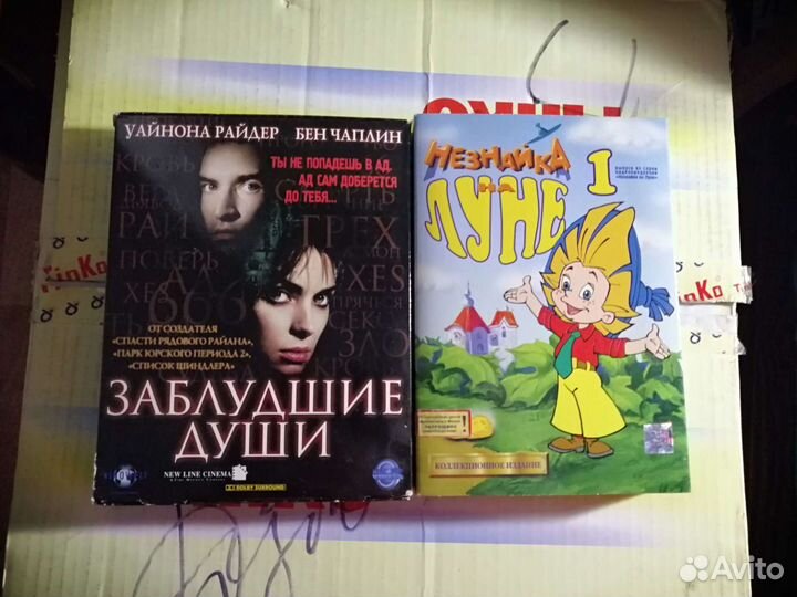 Видео кассеты VHS