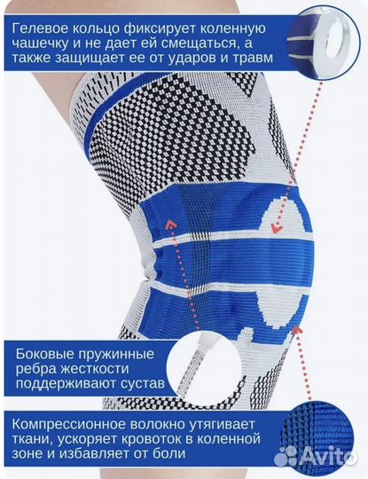 Новые наколенники для коленного сустава, бандаж