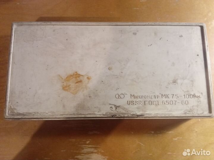 Микрометр мк 75-100мм ussr гост 6507-60