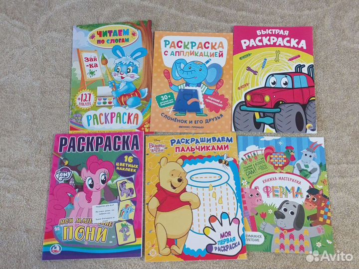 Развивающие книжки