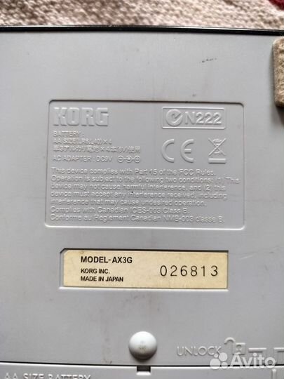 Гитарный процессор korg