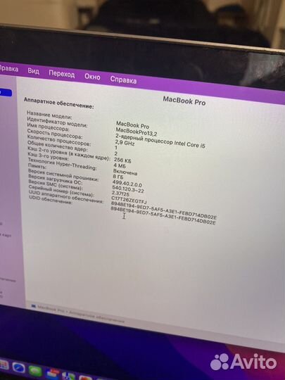 Apple MacBook Pro 13 256 touch bar