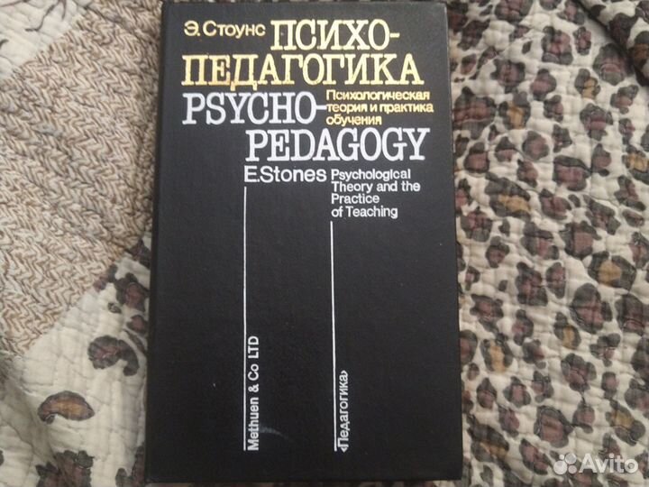 Книги советских-русских писателей