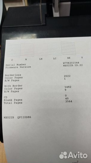 Принтер epson l805