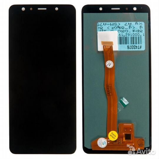 Дисплей в сборе с тачскрином (модуль) для Samsung