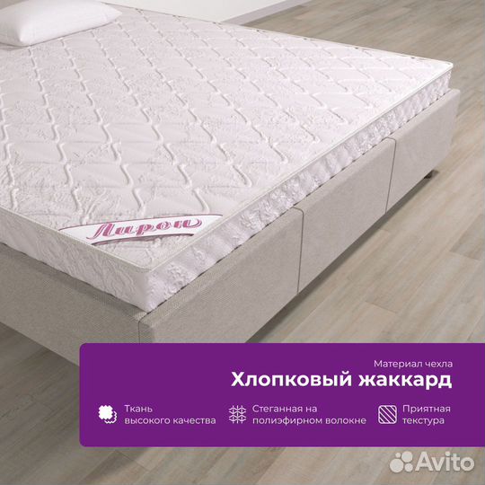 Матрас новый ортопедический 140 200
