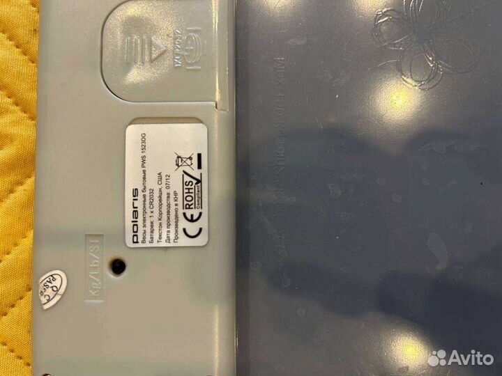 Весы напольные электронные Polaris