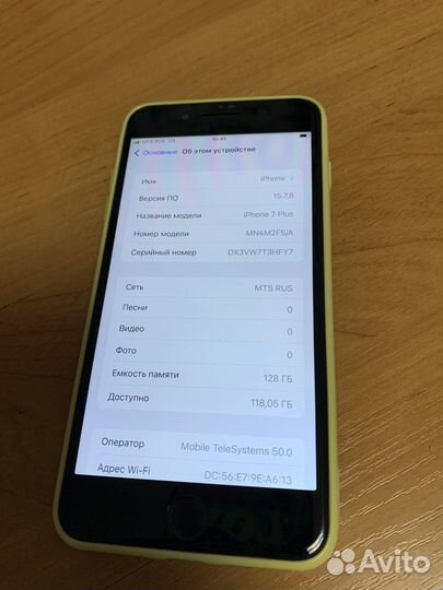 Телефон iPhone 7 Plus 128Gb