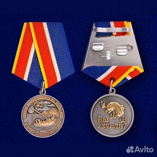 Медаль Рыбаку (Время, проведенное на рыбалке в сче