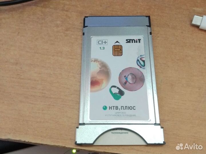 Cam модуль НТВ плюс