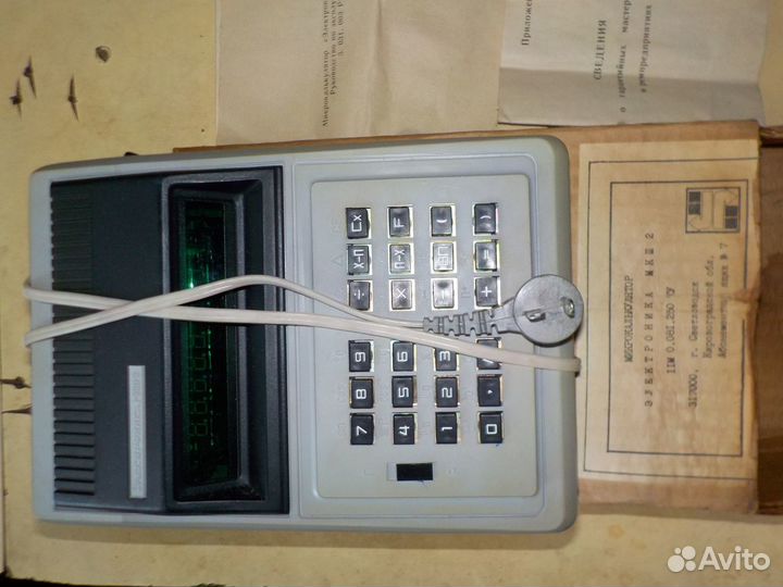 Калькулятор мкш-2.СССР