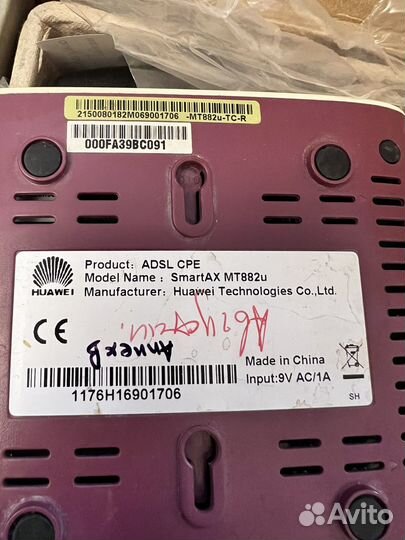 Можем adsl annexb huawei smartx mt882u